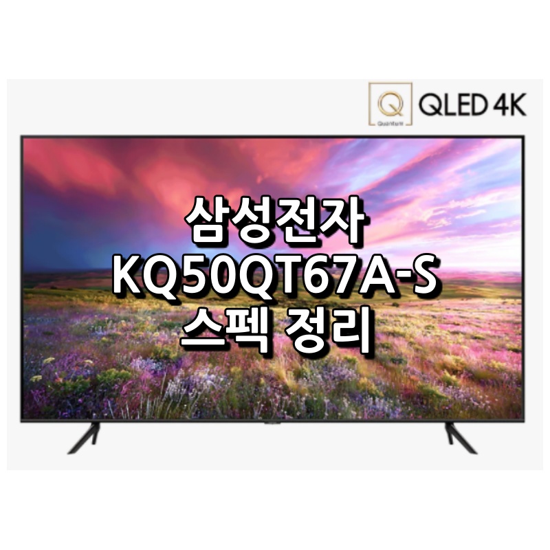 KQ50QT67A S