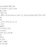 갤럭시북 이온2 nt950xda kc58w 스펙 정리