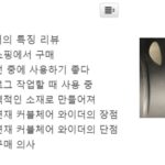 커블체어 섬네일