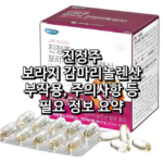 진정주 보라지 감마리놀렌산