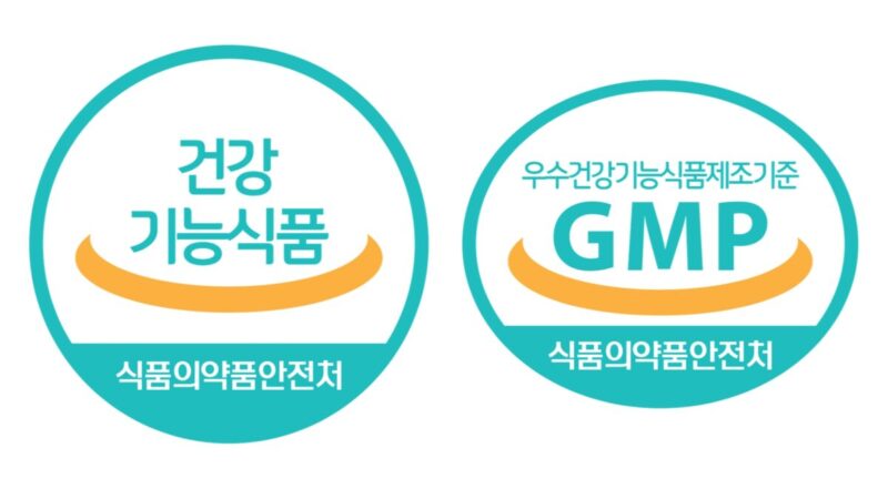 GMP 인증