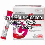 메가도스 비타민C3000 섬네일