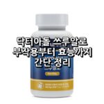 닥터아돌 쓰루알로 섬네일