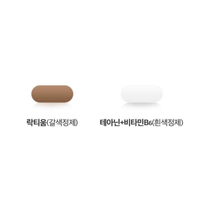 마이니 수면케어 락티움 정제