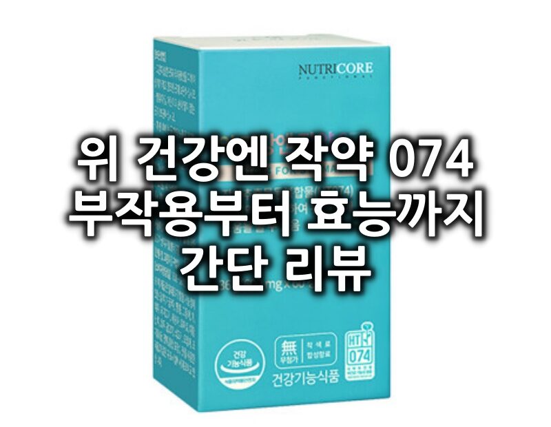 위 건강엔 작약074 섬네일