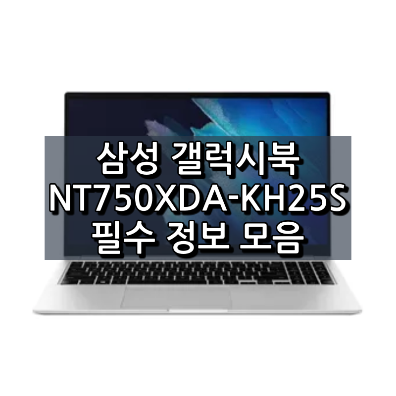 NT750XDA KH25S 섬네일